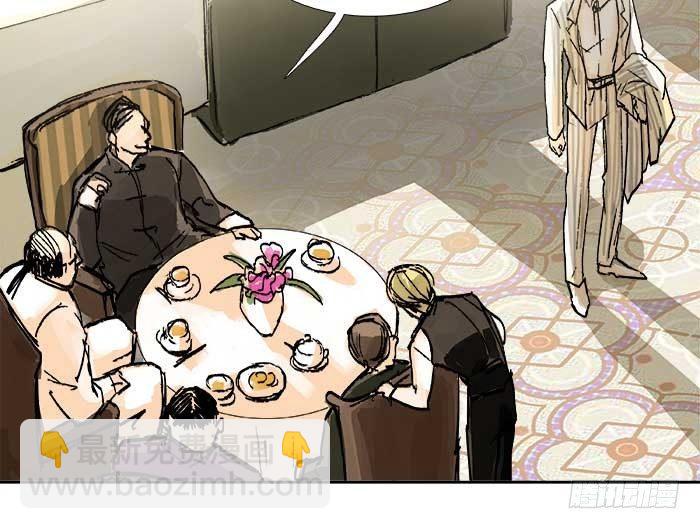 東鄰西廂 - 第四十二話 真要服軟嗎？(1/3) - 5