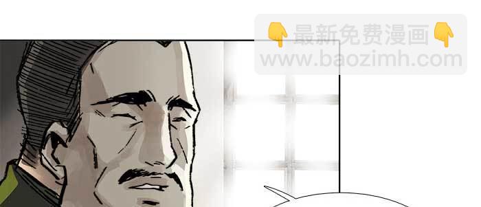 東鄰西廂 - 第四十二話 真要服軟嗎？(1/3) - 2