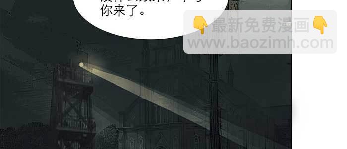 東鄰西廂 - 第四十二話 真要服軟嗎？(1/3) - 8