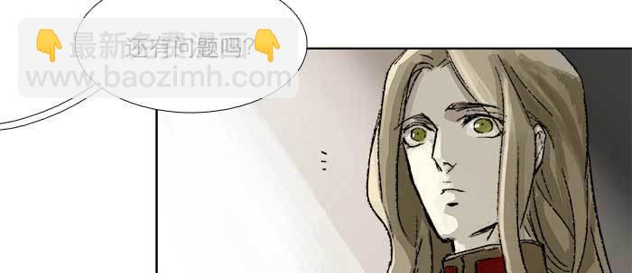 東鄰西廂 - 第四十二話 真要服軟嗎？(1/3) - 5