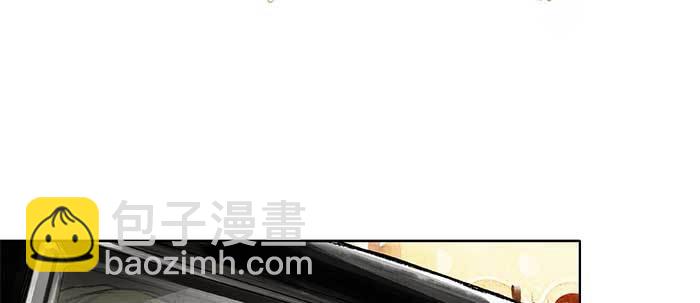 東鄰西廂 - 第四十二話 真要服軟嗎？(1/3) - 4