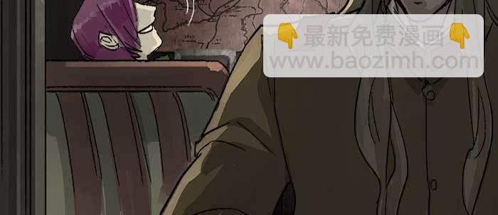 東鄰西廂 - 第四十二話 真要服軟嗎？(1/3) - 3