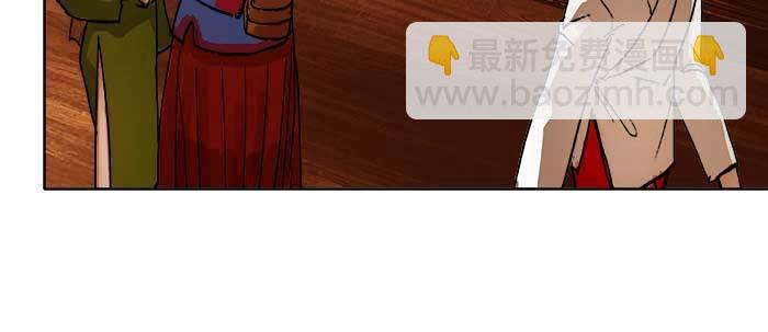 東鄰西廂 - 第四十二話 真要服軟嗎？(2/3) - 3