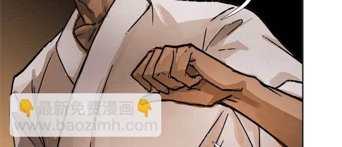 東鄰西廂 - 第四十二話 真要服軟嗎？(2/3) - 4