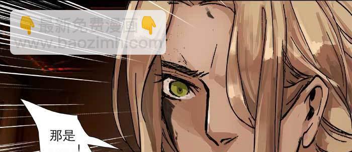 東鄰西廂 - 第四十四話 啓明星(3/3) - 6