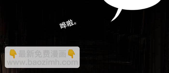 東鄰西廂 - 第四十四話 啓明星(3/3) - 8