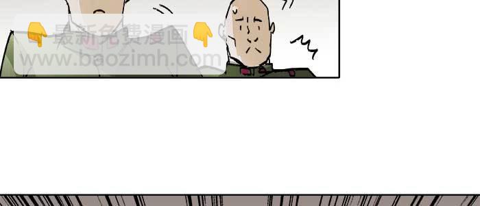 東鄰西廂 - 第四十四話 啓明星(3/3) - 7