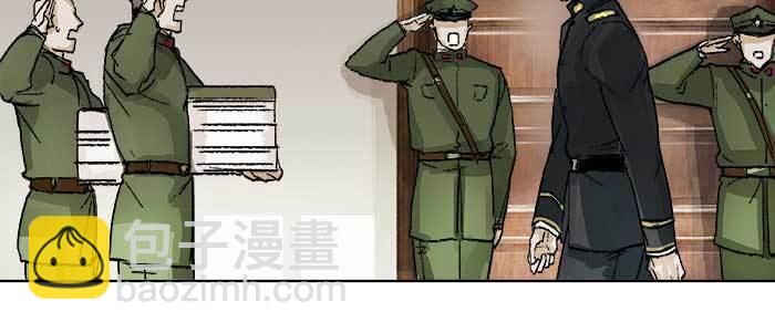 東鄰西廂 - 第四十四話 啓明星(3/3) - 1