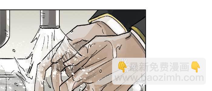 東鄰西廂 - 第四十四話 啓明星(3/3) - 1