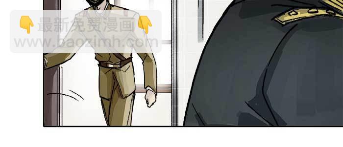 東鄰西廂 - 第四十四話 啓明星(3/3) - 3