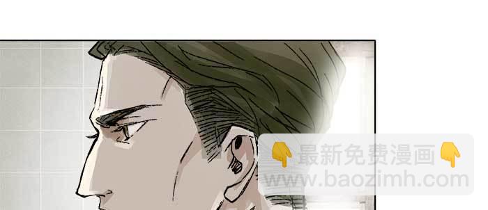 東鄰西廂 - 第四十四話 啓明星(3/3) - 4