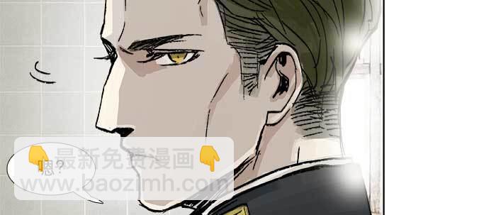 東鄰西廂 - 第四十四話 啓明星(3/3) - 6