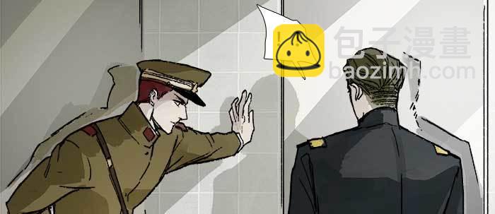 東鄰西廂 - 第四十四話 啓明星(3/3) - 8