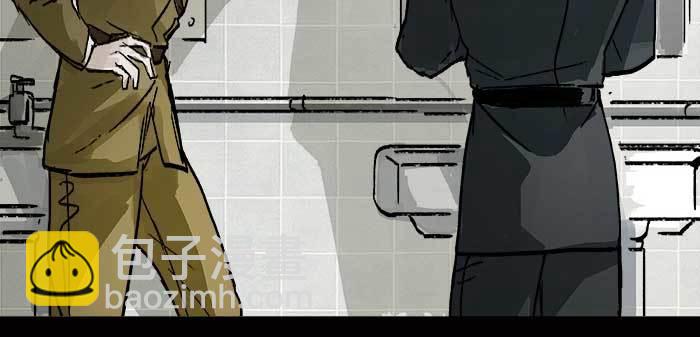 東鄰西廂 - 第四十四話 啓明星(3/3) - 1