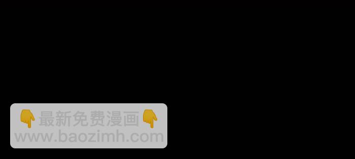 東鄰西廂 - 第四十四話 啓明星(3/3) - 2