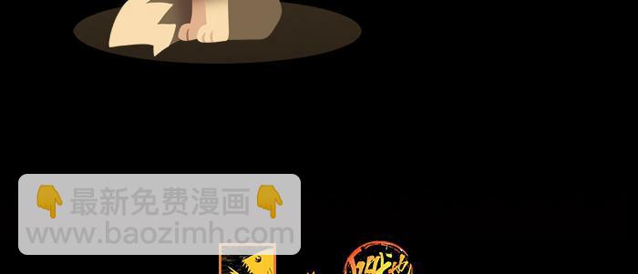 東鄰西廂 - 第四十四話 啓明星(3/3) - 1