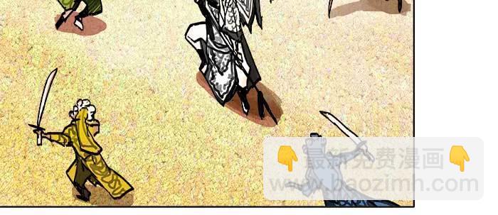 東鄰西廂 - 第四十四話 啓明星(1/3) - 1