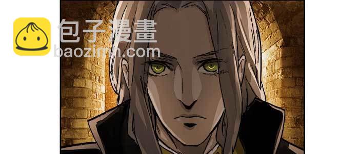 東鄰西廂 - 第四十四話 啓明星(1/3) - 8