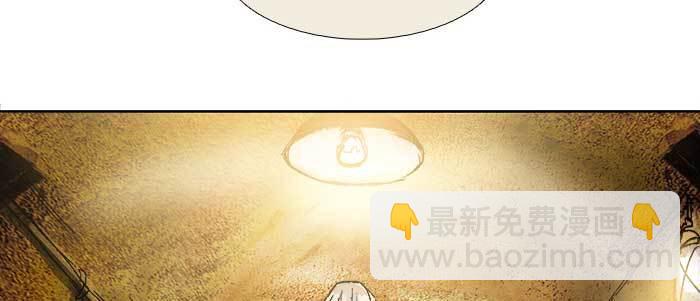 東鄰西廂 - 第四十四話 啓明星(1/3) - 2