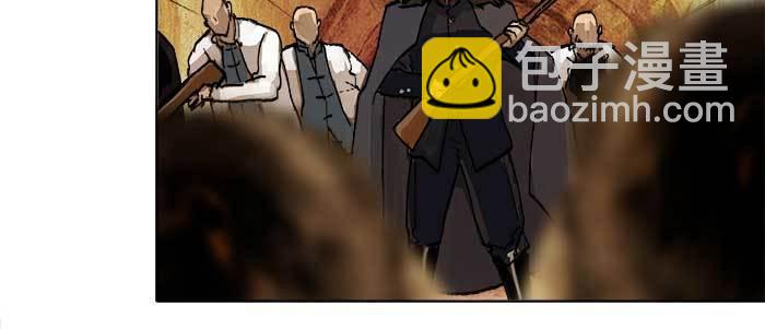 東鄰西廂 - 第四十四話 啓明星(1/3) - 7