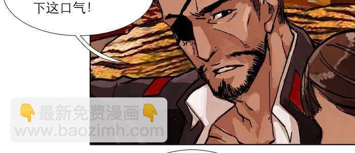 東鄰西廂 - 第四十四話 啓明星(2/3) - 6