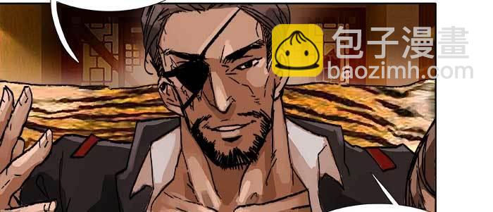 東鄰西廂 - 第四十四話 啓明星(2/3) - 5