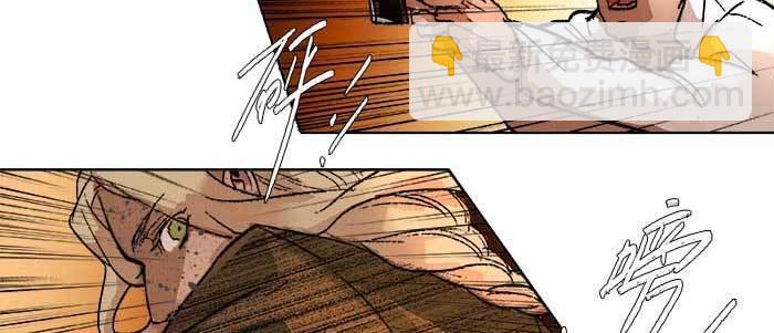 東鄰西廂 - 第四十四話 啓明星(2/3) - 3