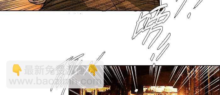 東鄰西廂 - 第四十四話 啓明星(2/3) - 4