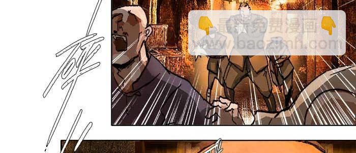 東鄰西廂 - 第四十四話 啓明星(2/3) - 5