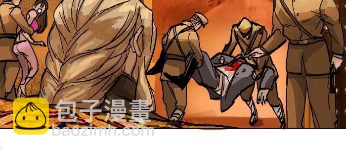 東鄰西廂 - 第四十四話 啓明星(2/3) - 4