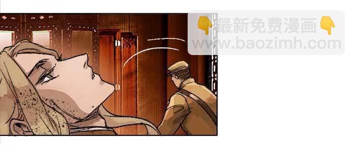 東鄰西廂 - 第四十四話 啓明星(2/3) - 5