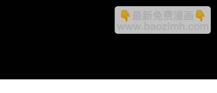 東鄰西廂 - 第四十六話 流金(3/3) - 1