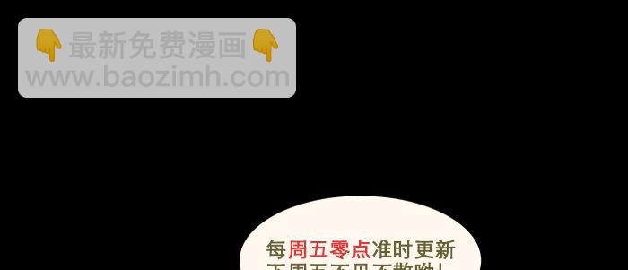 東鄰西廂 - 第四十六話 流金(3/3) - 2