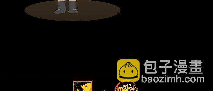 東鄰西廂 - 第四十六話 流金(3/3) - 4