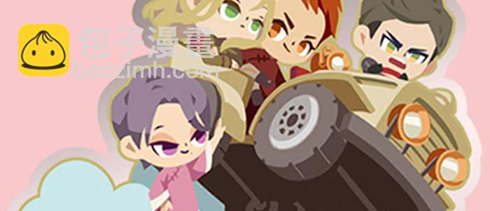 東鄰西廂 - 第四十六話 流金(3/3) - 2