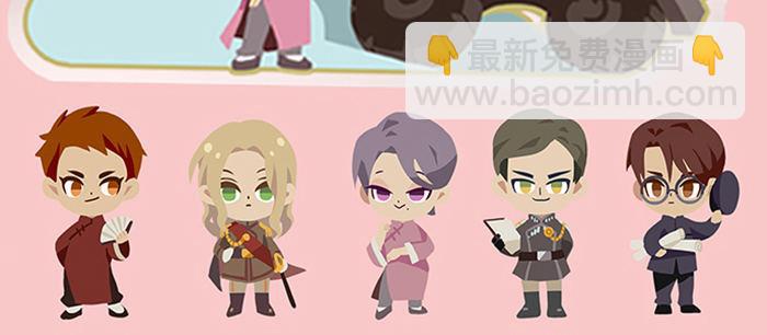 東鄰西廂 - 第四十六話 流金(3/3) - 3