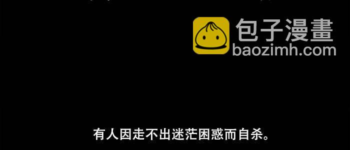 東鄰西廂 - 第四十六話 流金(1/3) - 5