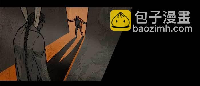 東鄰西廂 - 第四十六話 流金(1/3) - 6