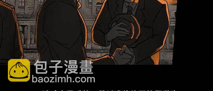 東鄰西廂 - 第四十六話 流金(1/3) - 1