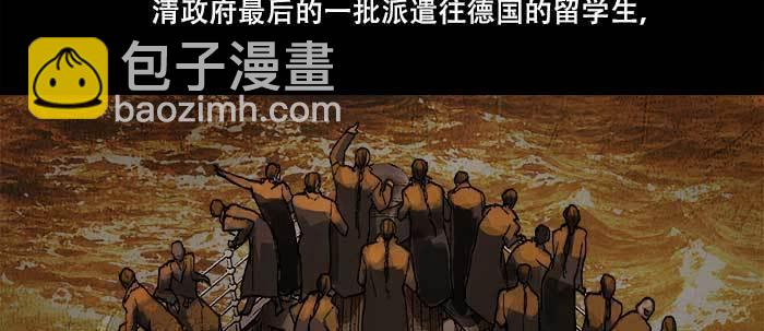 東鄰西廂 - 第四十六話 流金(1/3) - 2