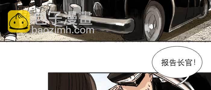 東鄰西廂 - 第四十六話 流金(1/3) - 7