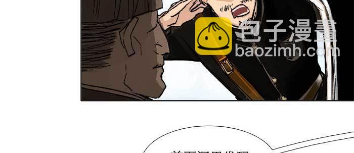 東鄰西廂 - 第四十六話 流金(1/3) - 8