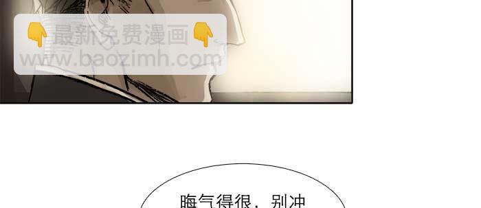 東鄰西廂 - 第四十六話 流金(1/3) - 2