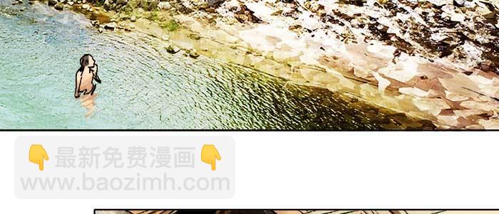 東鄰西廂 - 第四十六話 流金(1/3) - 5