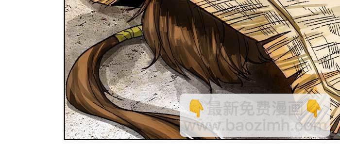 東鄰西廂 - 第四十六話 流金(1/3) - 6