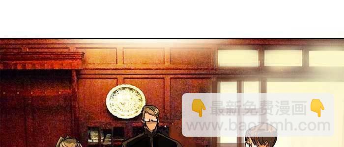 東鄰西廂 - 第四十六話 流金(1/3) - 8