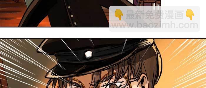 東鄰西廂 - 第四十六話 流金(2/3) - 5