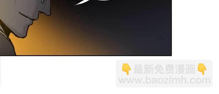 東鄰西廂 - 第四十六話 流金(2/3) - 3