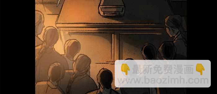 東鄰西廂 - 第四十六話 流金(1/3) - 8