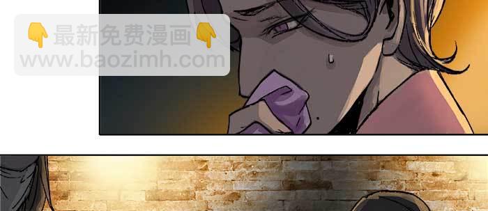 東鄰西廂 - 第四十六話 流金(2/3) - 5